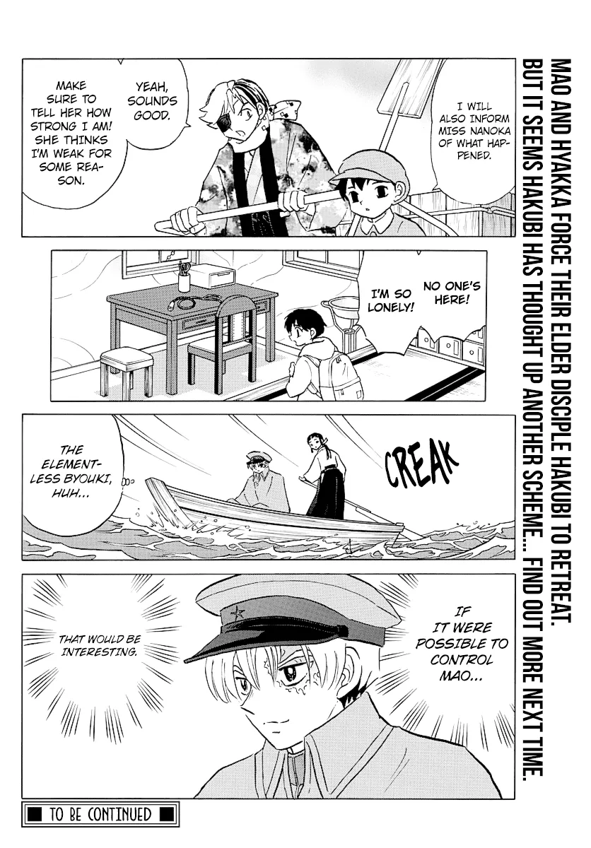 Read Mao Manga Online