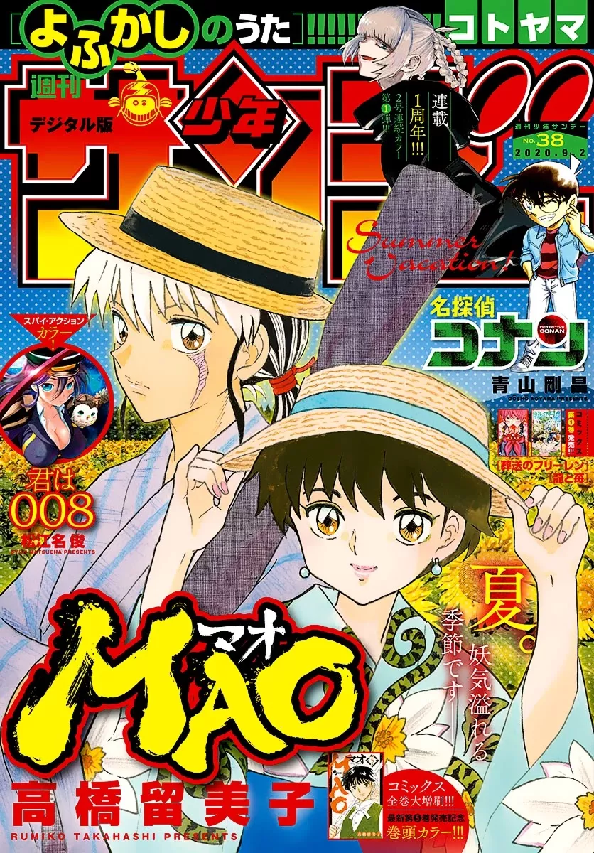 Read Mao Manga Online