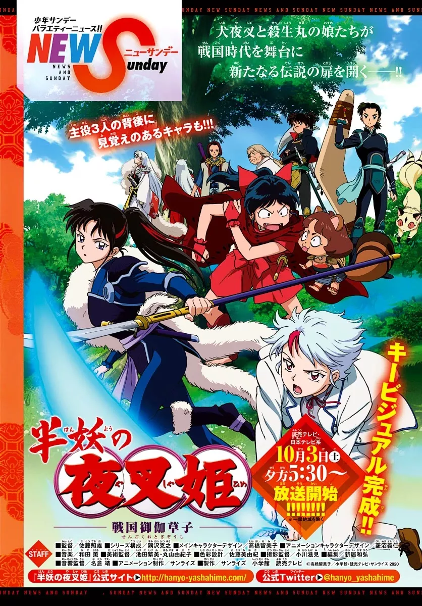 Read Mao Manga Online