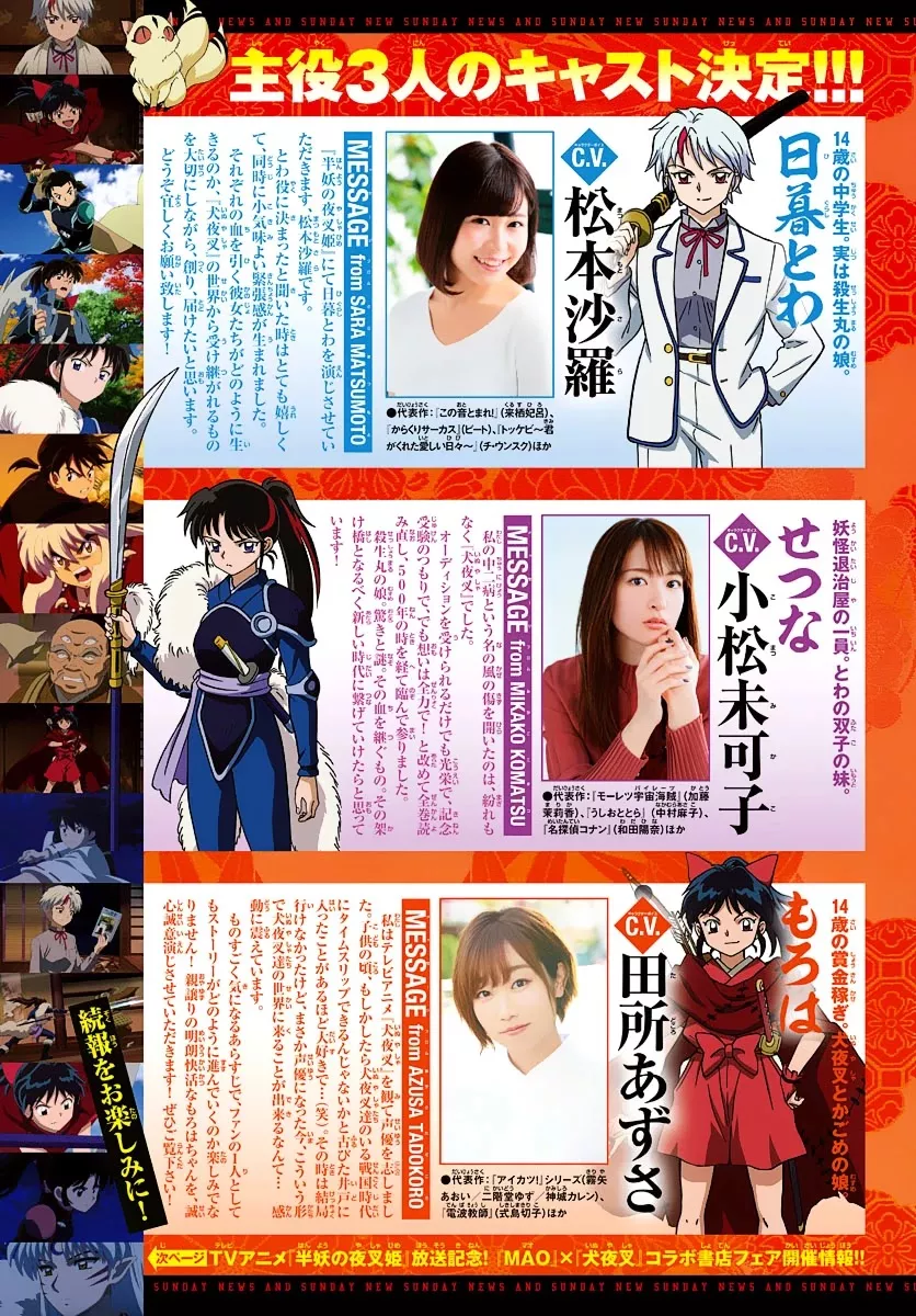 Read Mao Manga Online