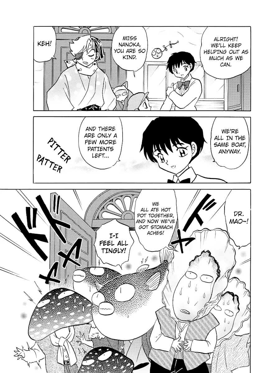 Read Mao Manga Online