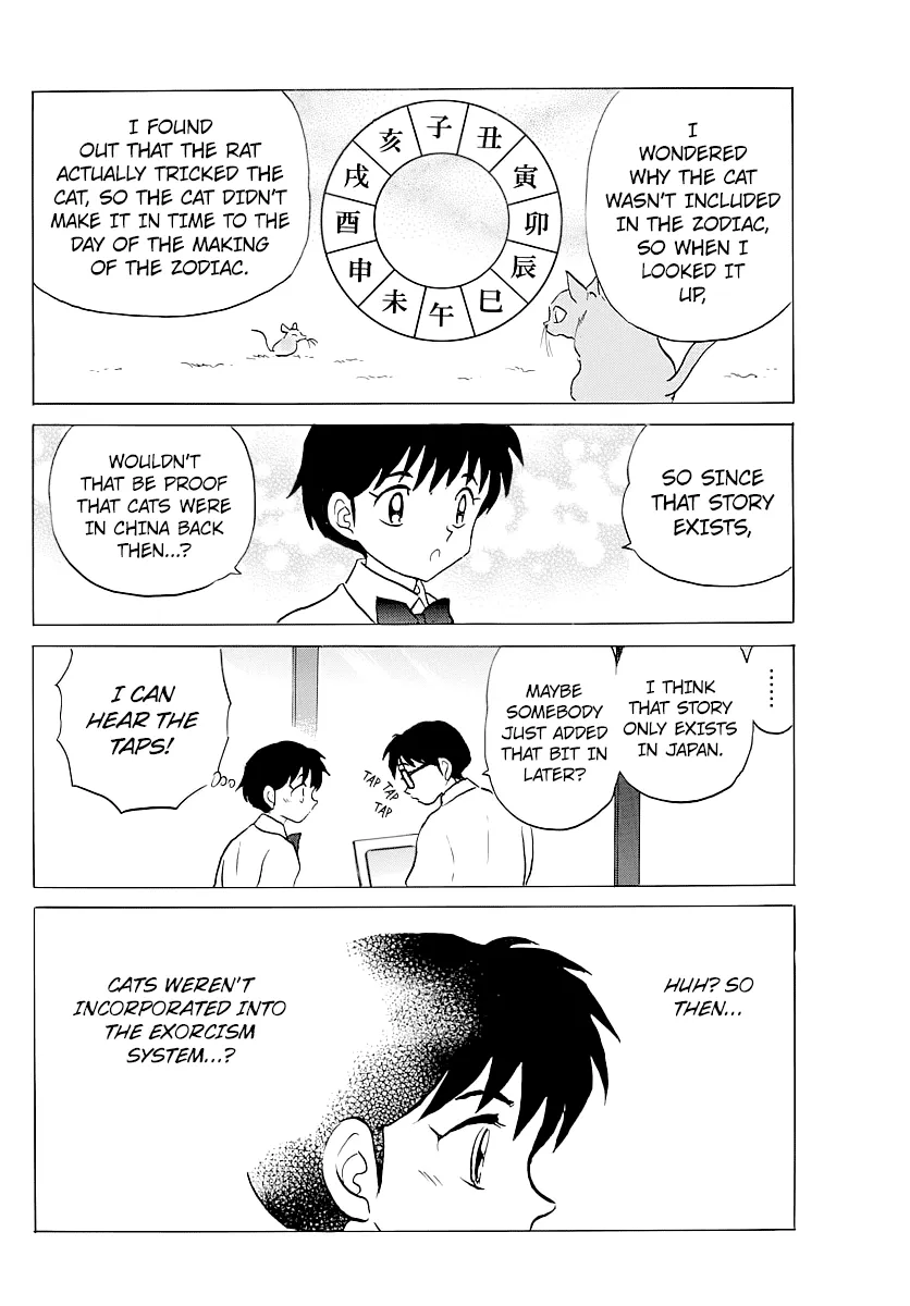 Read Mao Manga Online