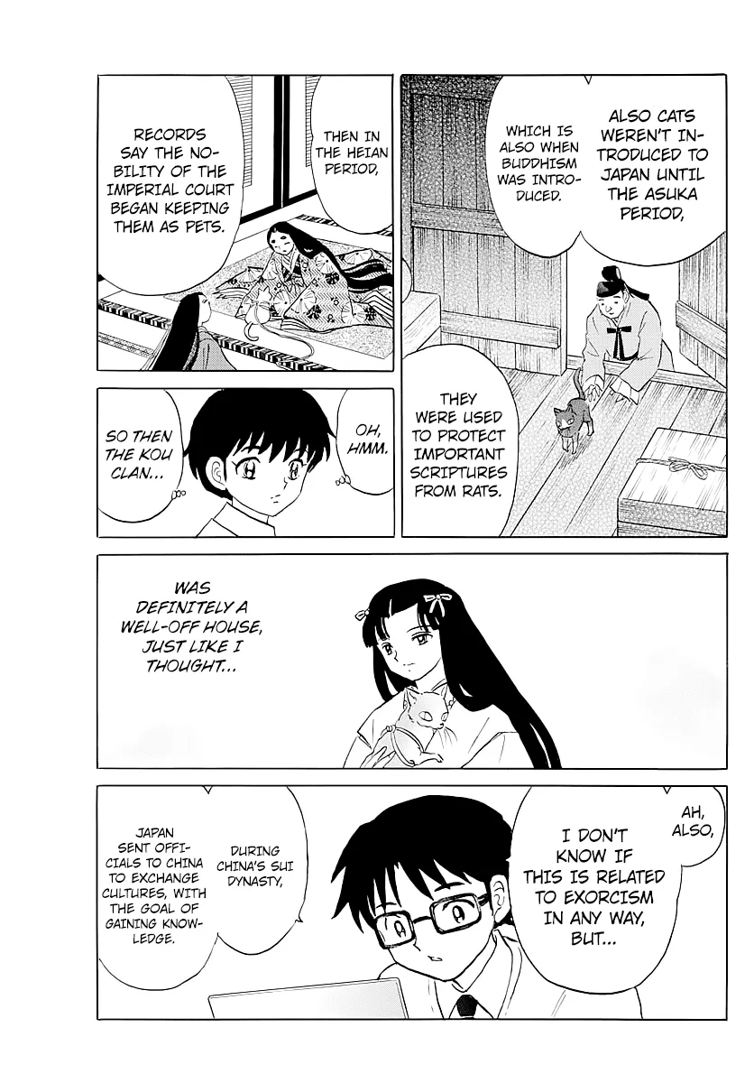 Read Mao Manga Online