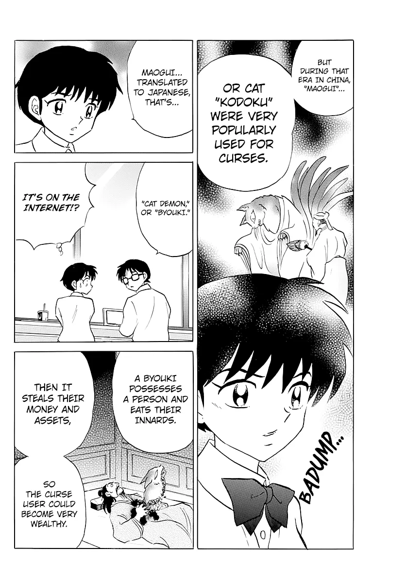 Read Mao Manga Online