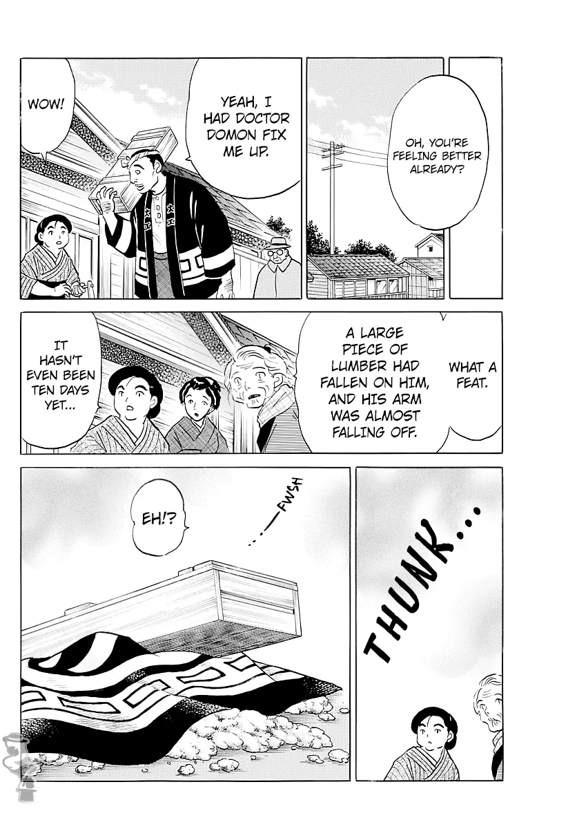 Read Mao Manga Online