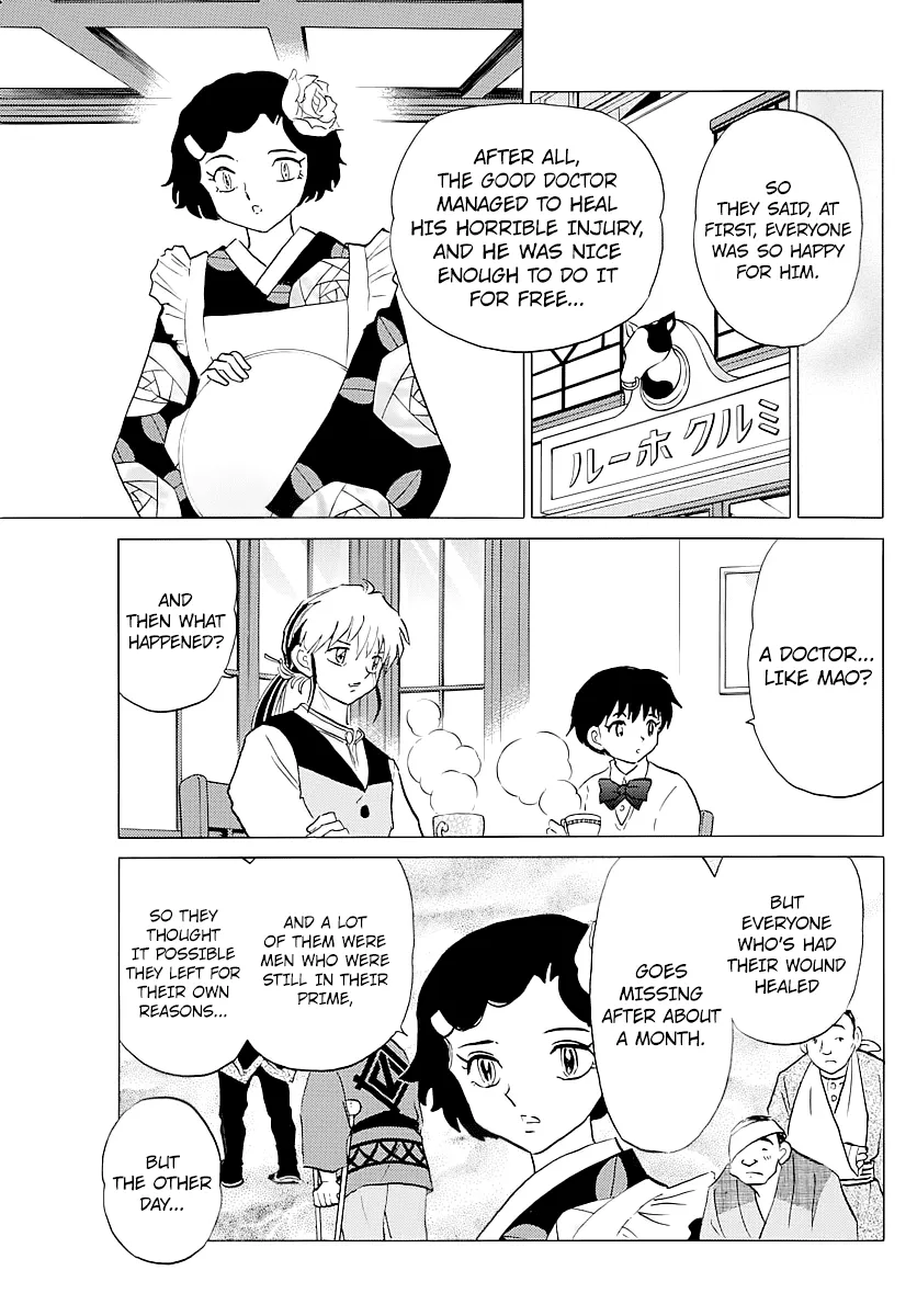 Read Mao Manga Online