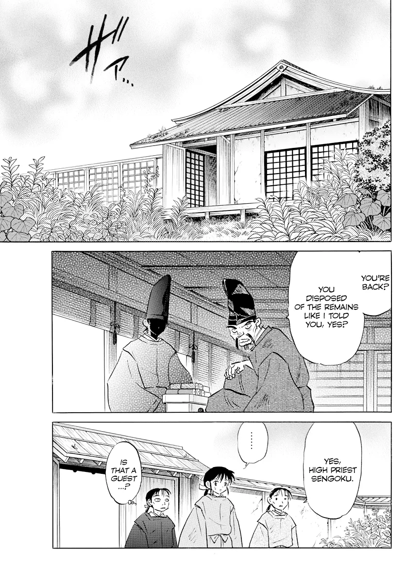 Read Mao Manga Online