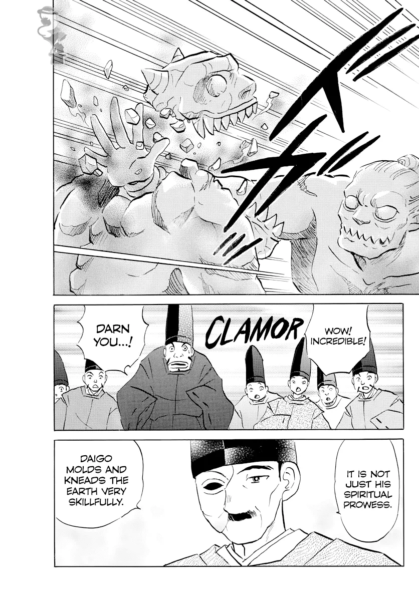 Read Mao Manga Online