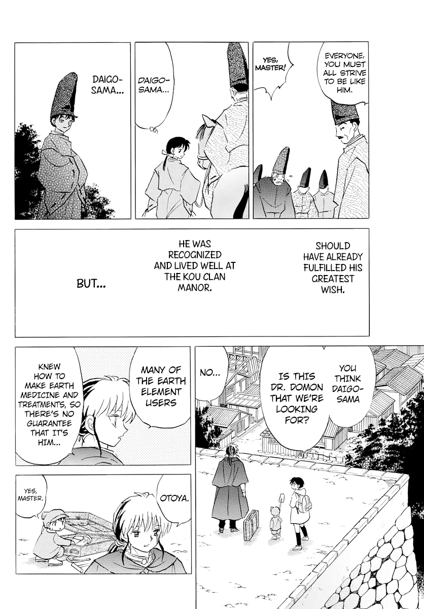 Read Mao Manga Online