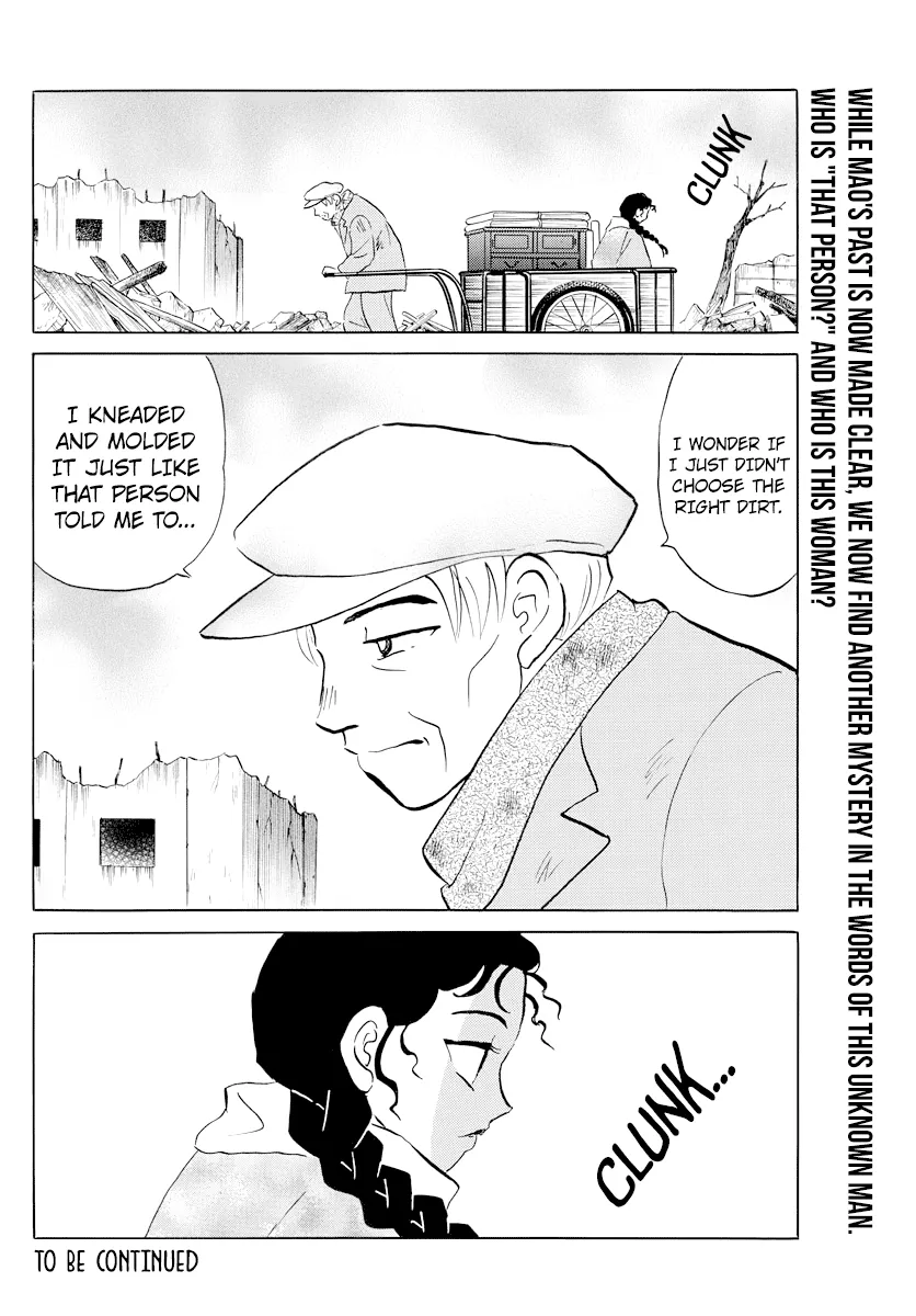 Read Mao Manga Online