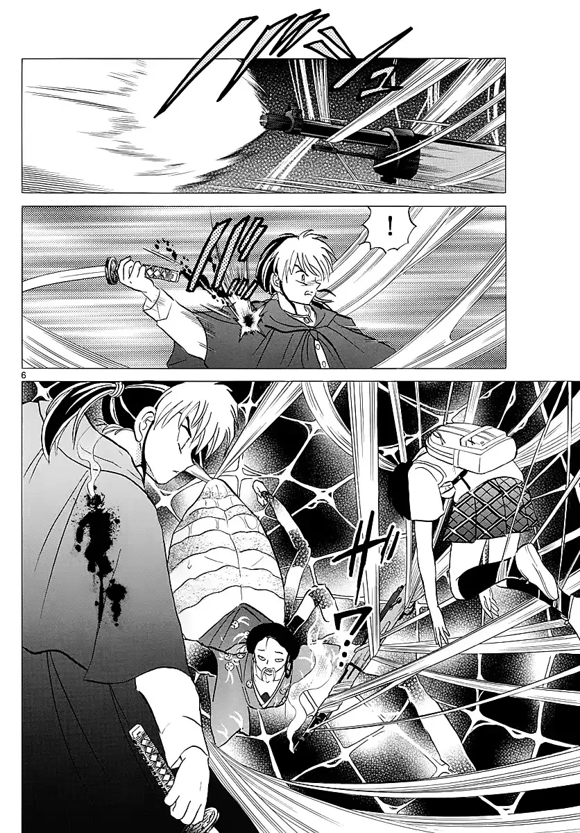 Read Mao Manga Online