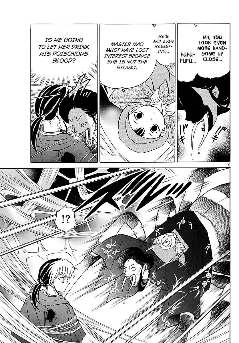 Read Mao Manga Online