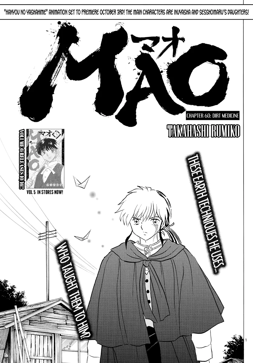 Read Mao Manga Online
