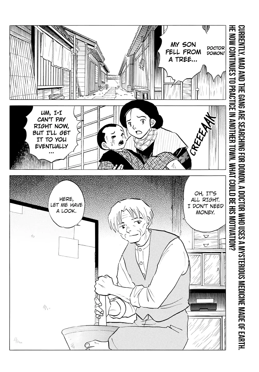 Read Mao Manga Online