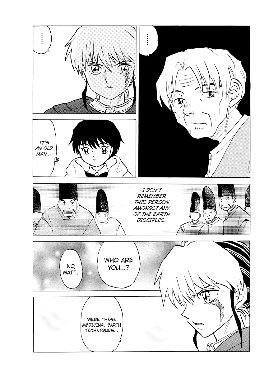 Read Mao Manga Online