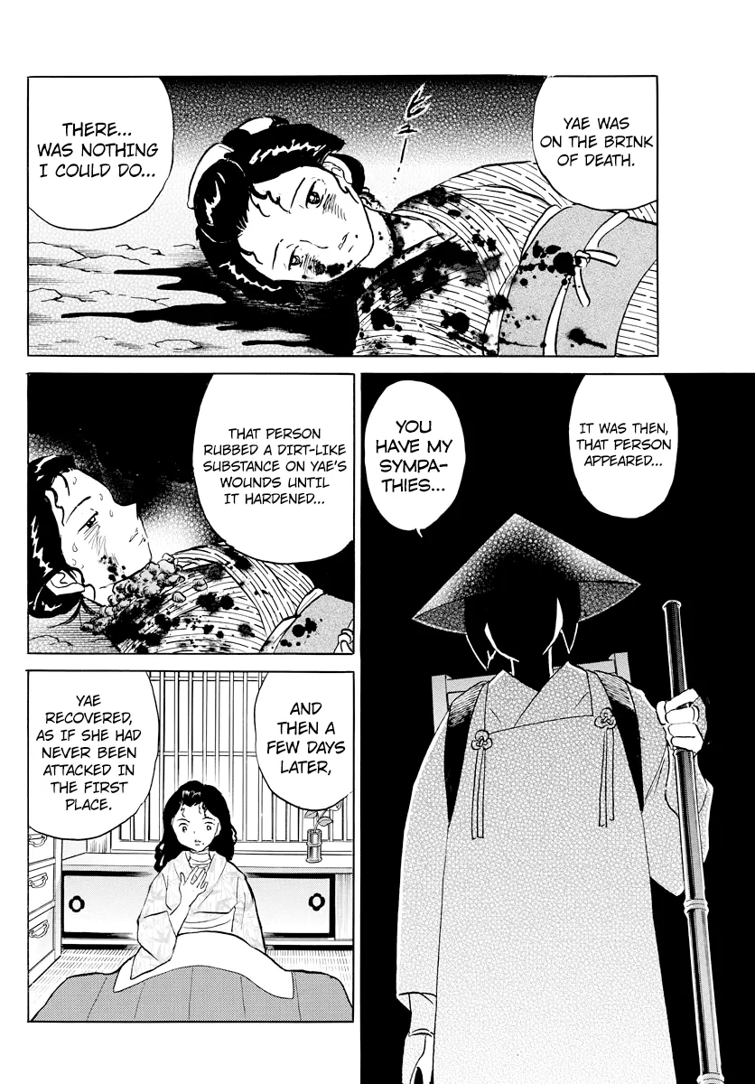 Read Mao Manga Online
