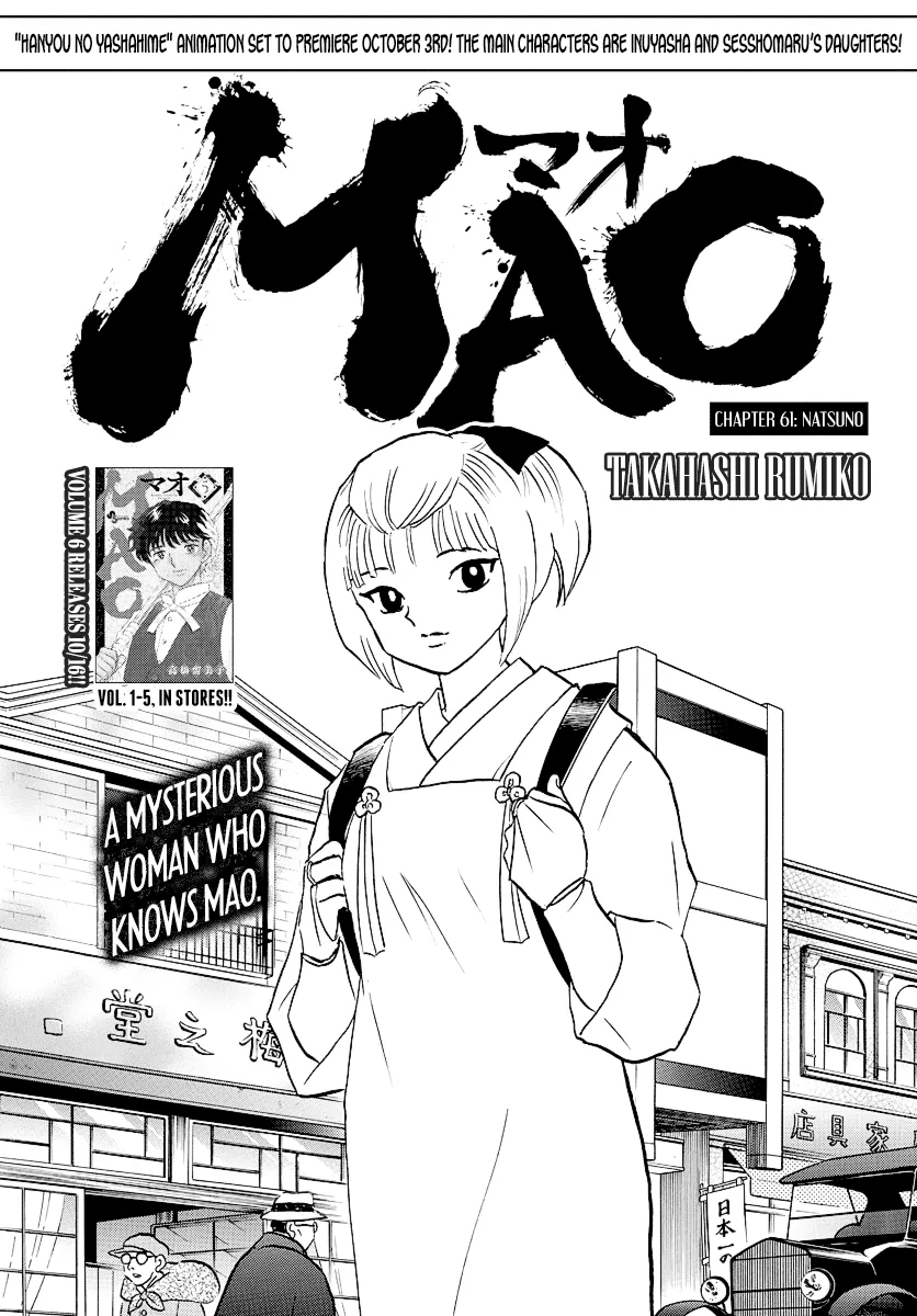 Read Mao Manga Online