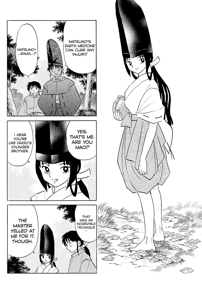 Read Mao Manga Online