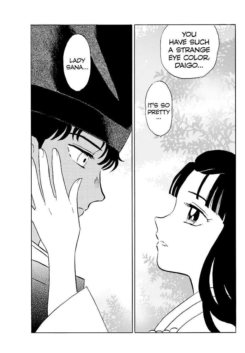 Read Mao Manga Online