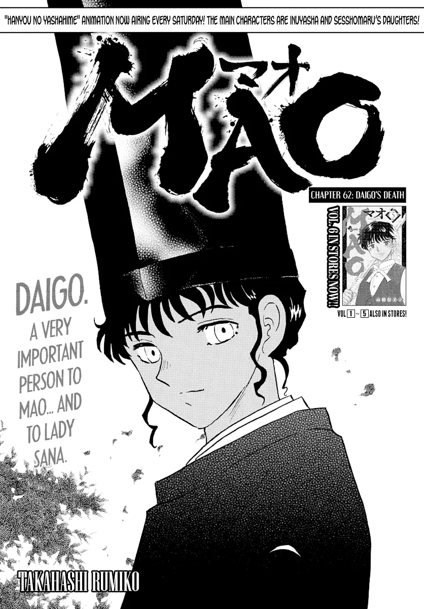 Read Mao Manga Online