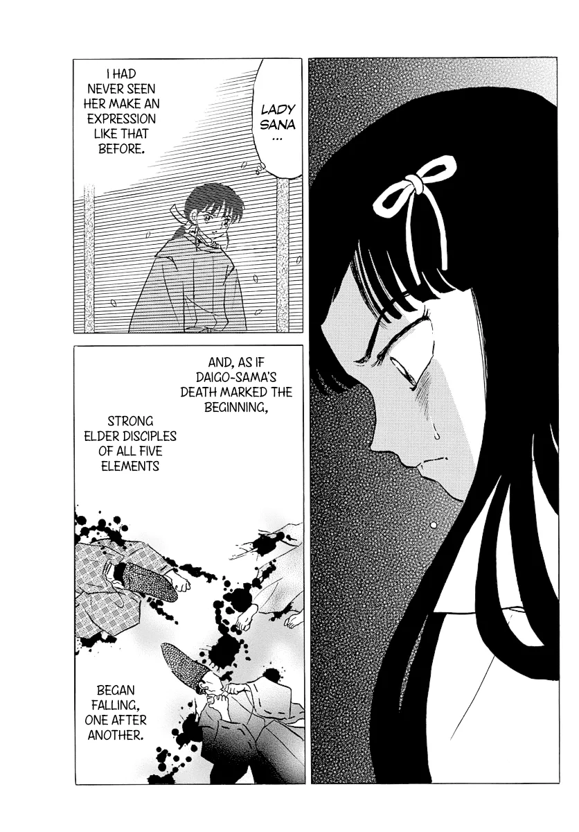 Read Mao Manga Online