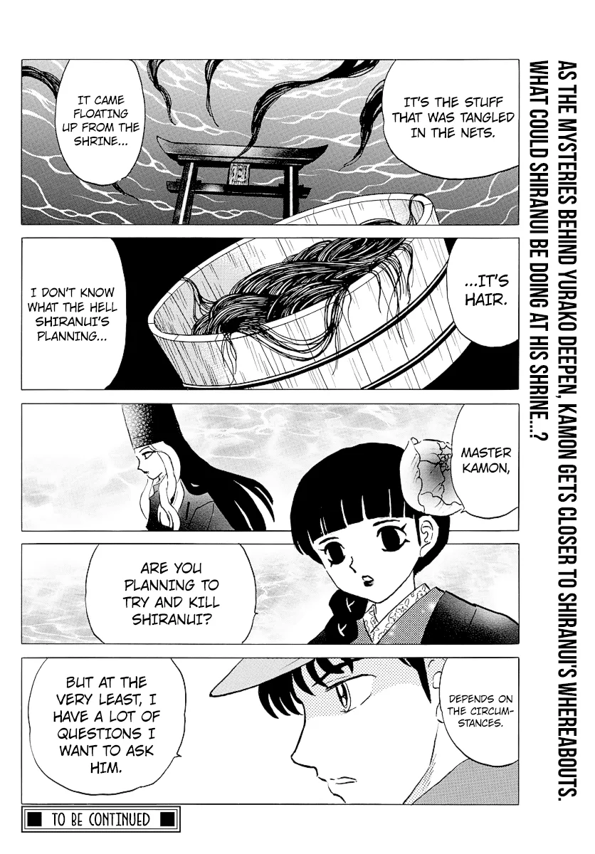 Read Mao Manga Online