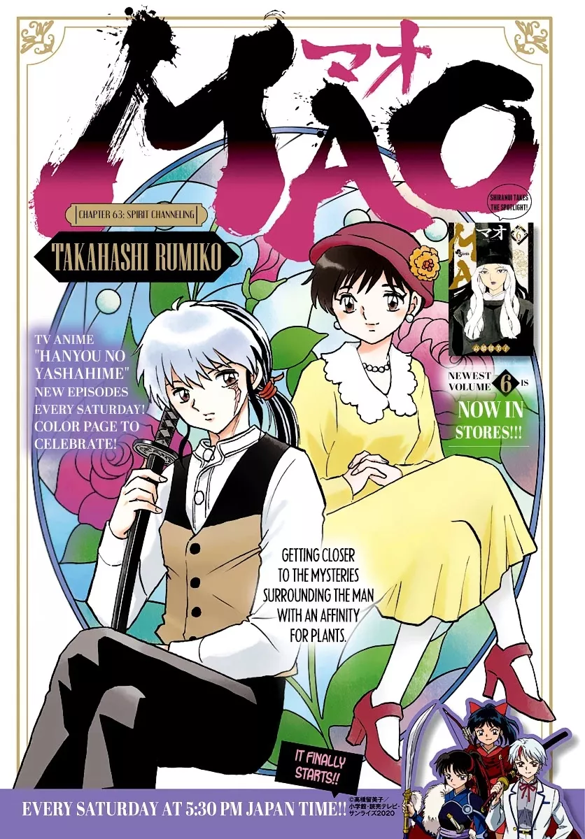 Read Mao Manga Online