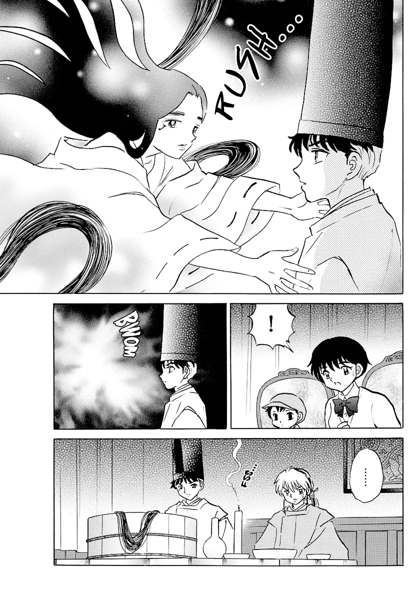 Read Mao Manga Online