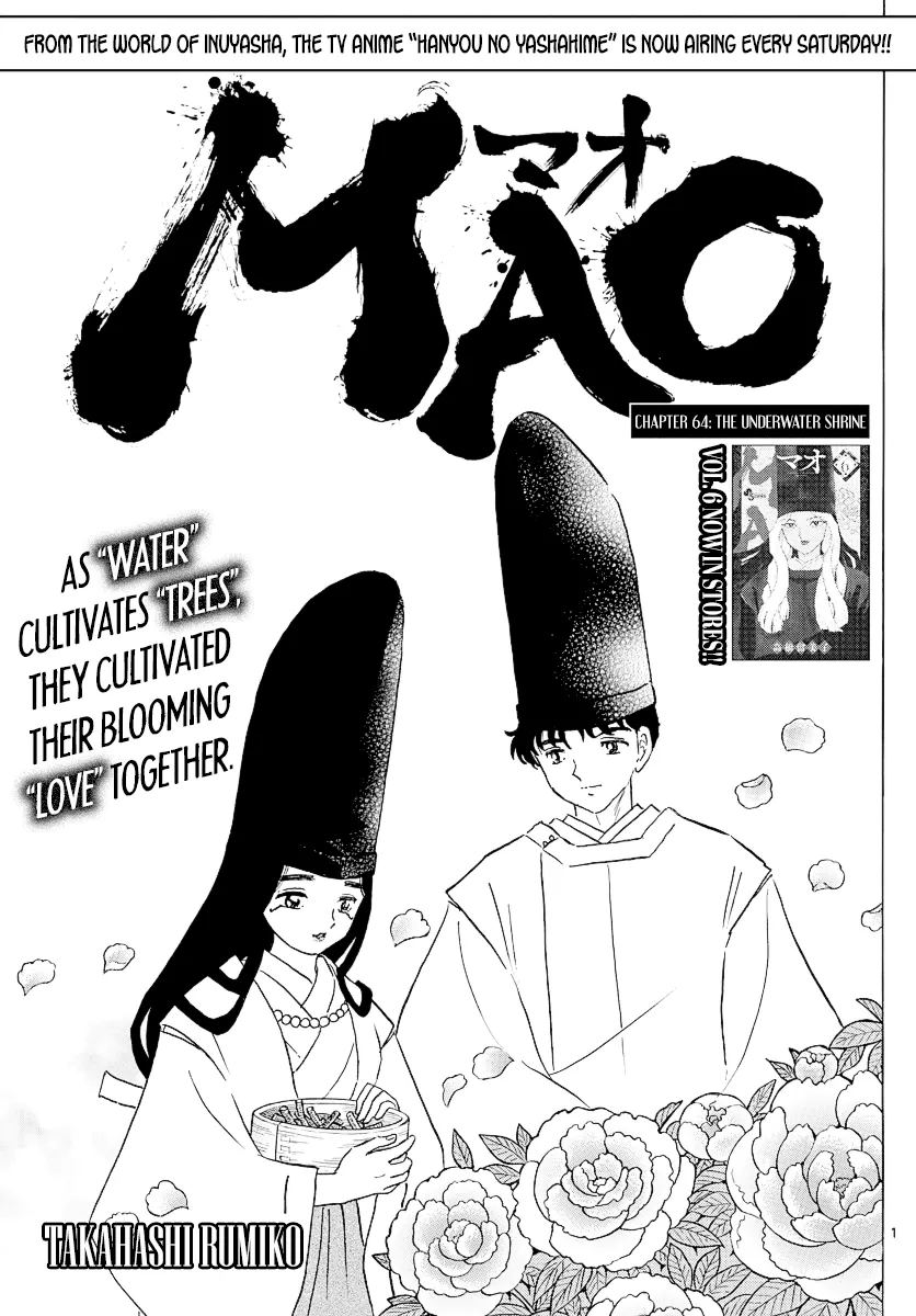 Read Mao Manga Online