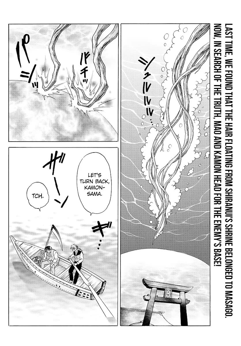 Read Mao Manga Online