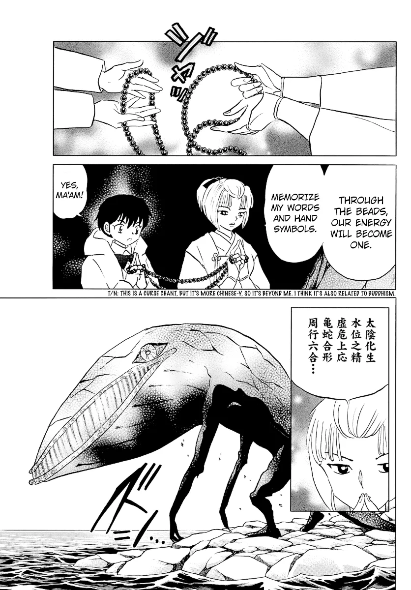 Read Mao Manga Online