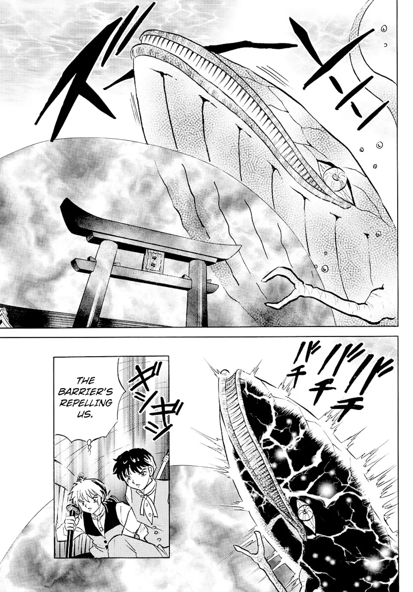 Read Mao Manga Online