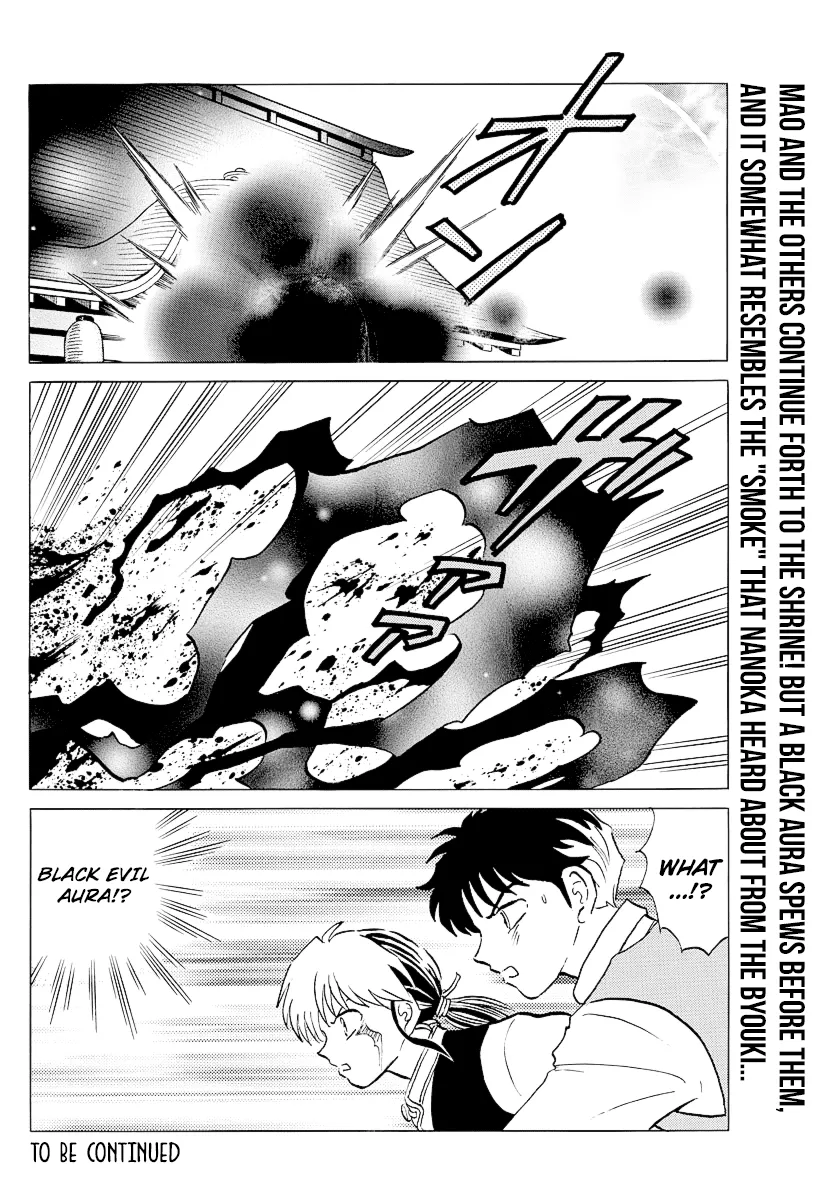 Read Mao Manga Online