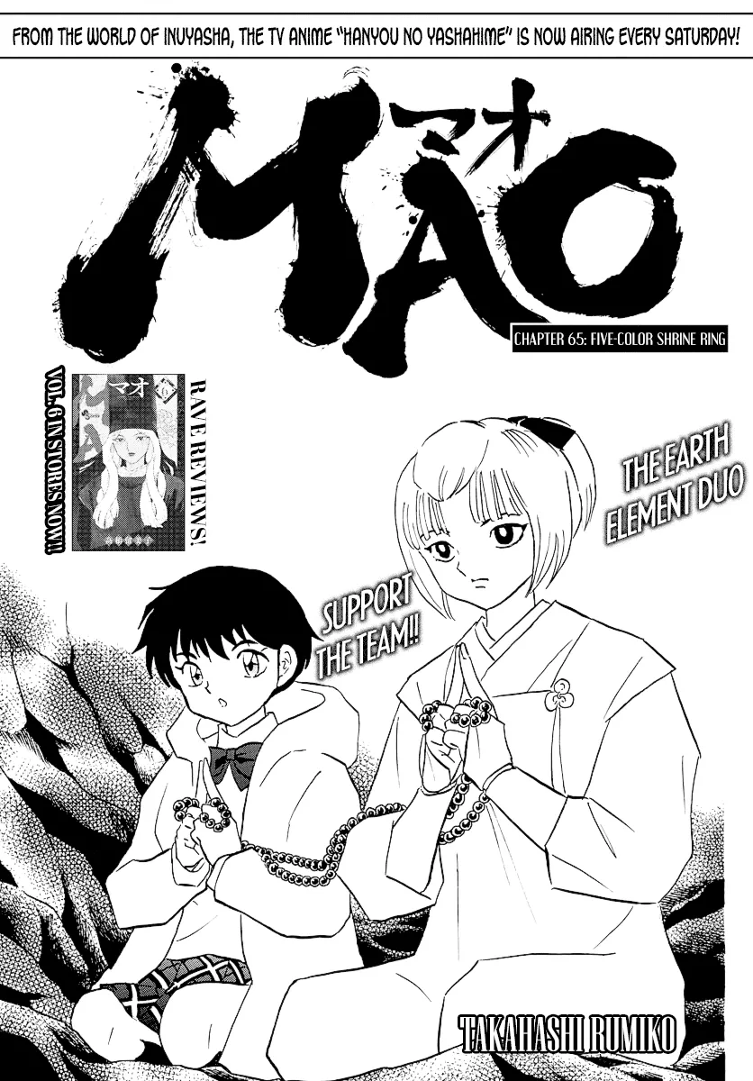 Read Mao Manga Online
