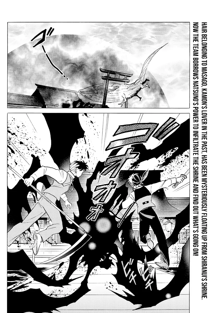 Read Mao Manga Online