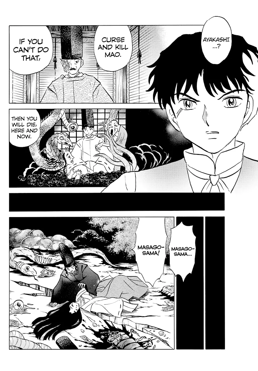 Read Mao Manga Online