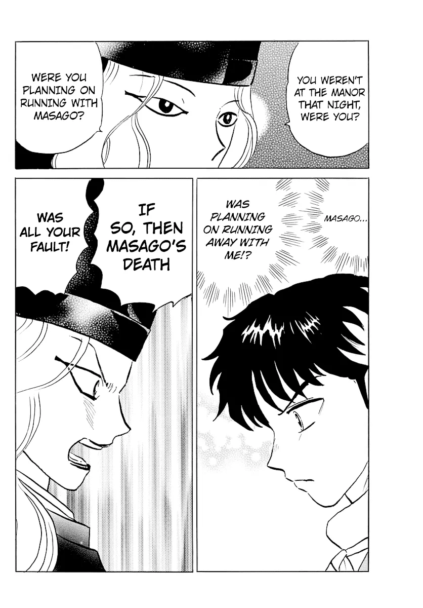Read Mao Manga Online