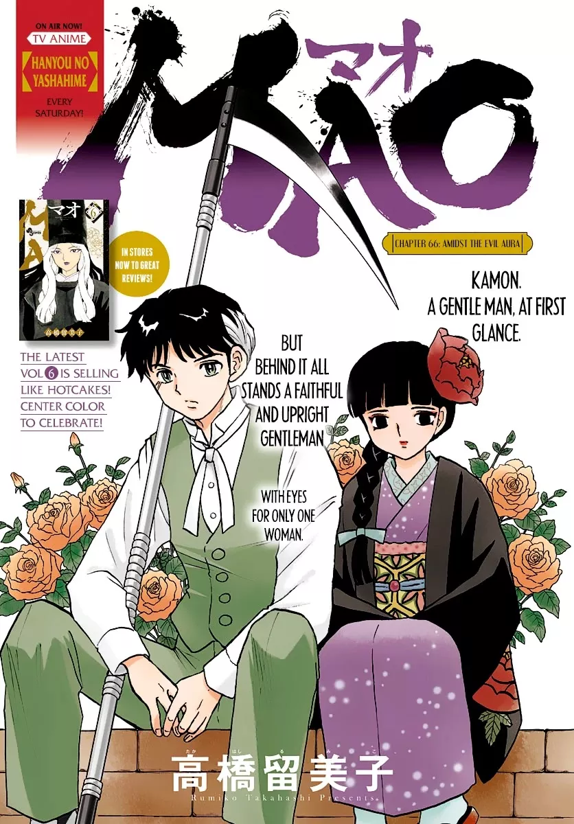 Read Mao Manga Online