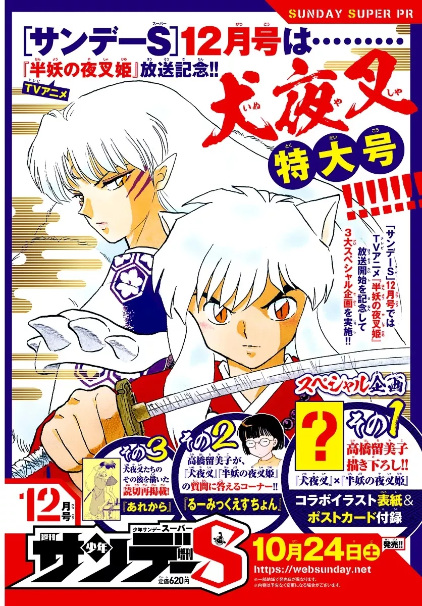 Read Mao Manga Online