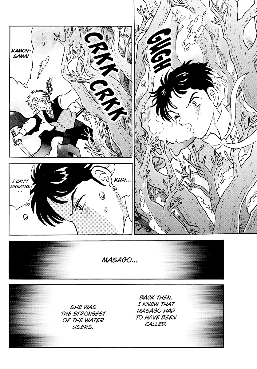Read Mao Manga Online