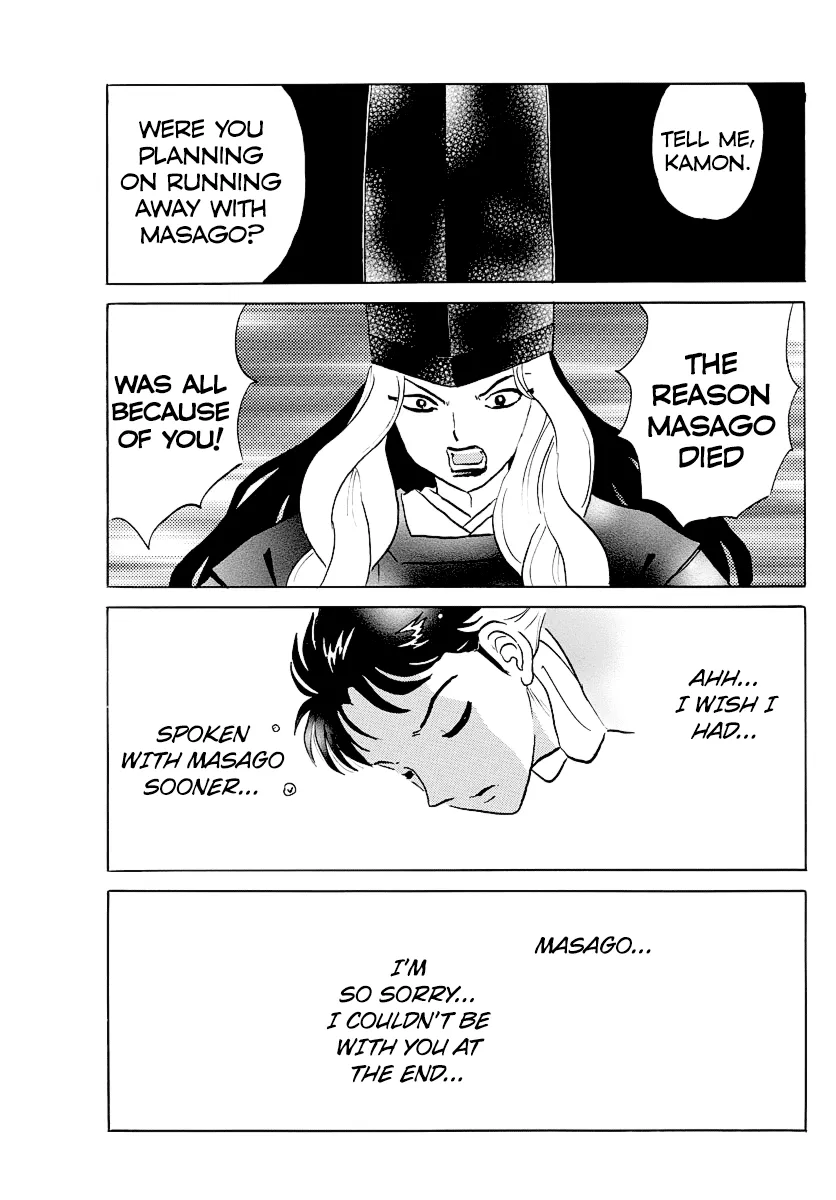 Read Mao Manga Online