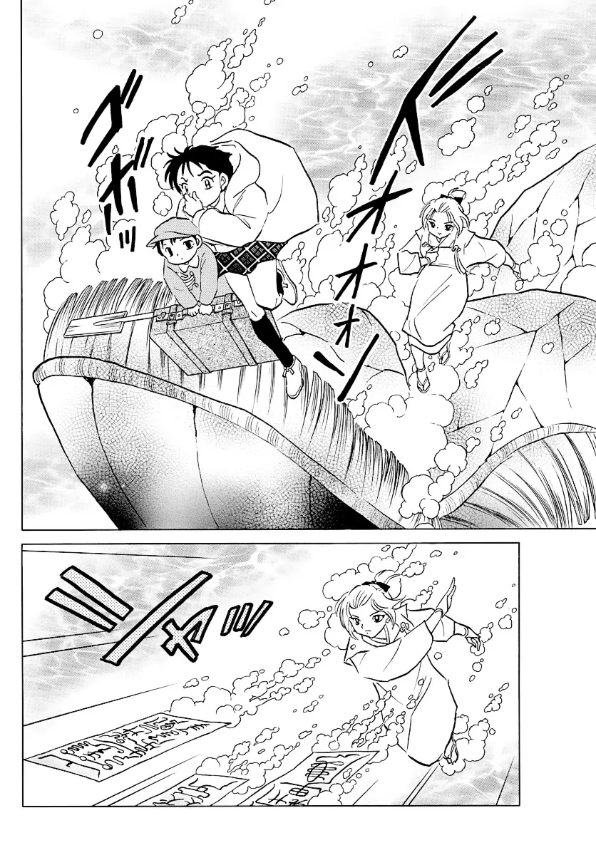 Read Mao Manga Online