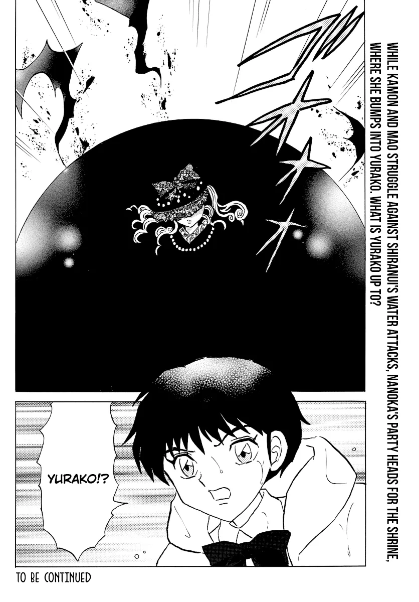 Read Mao Manga Online