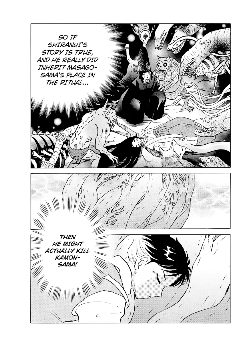 Read Mao Manga Online