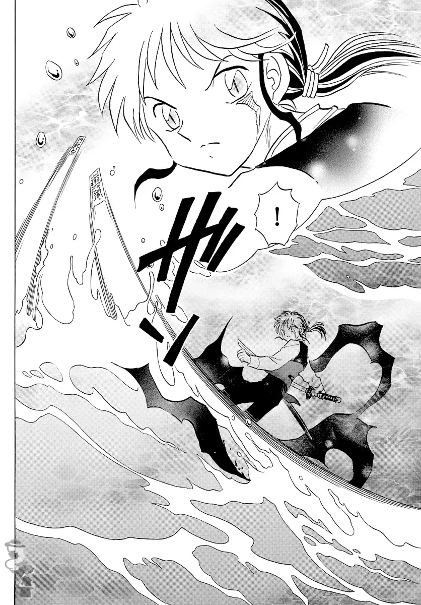Read Mao Manga Online
