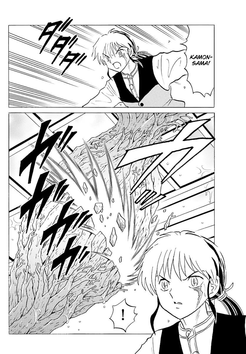 Read Mao Manga Online