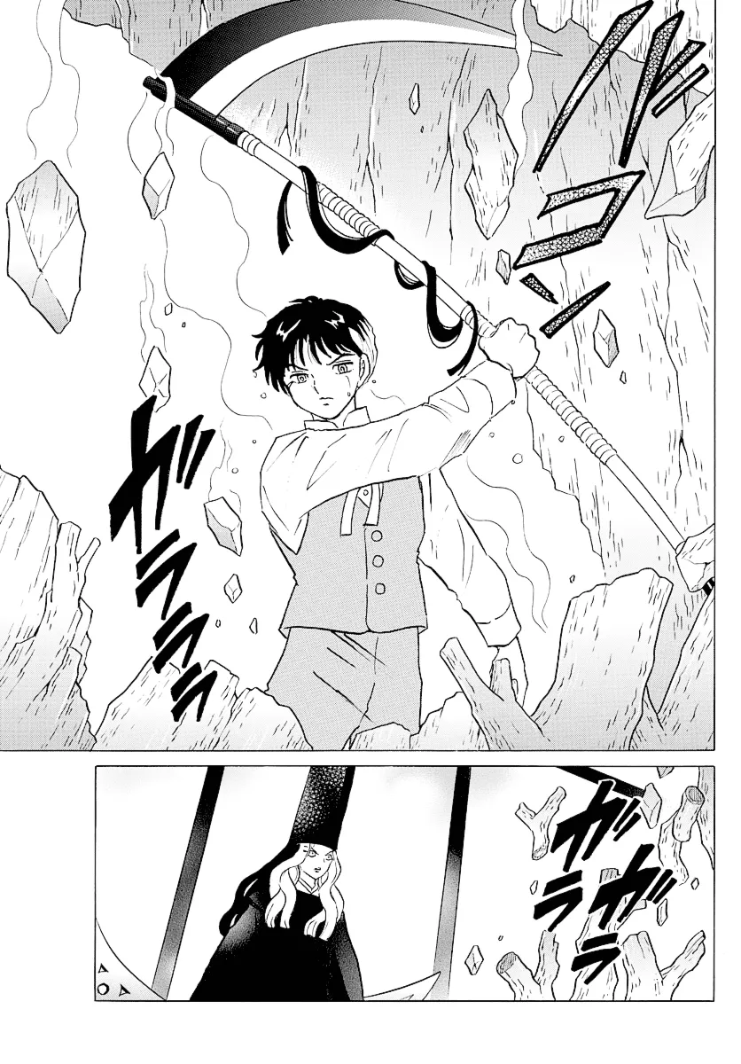 Read Mao Manga Online