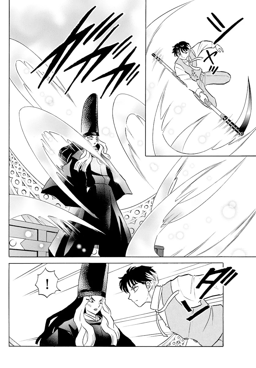 Read Mao Manga Online