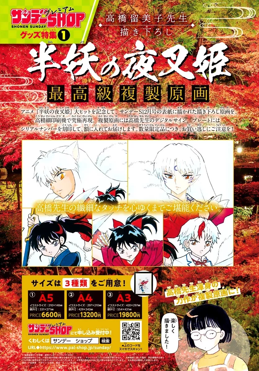 Read Mao Manga Online