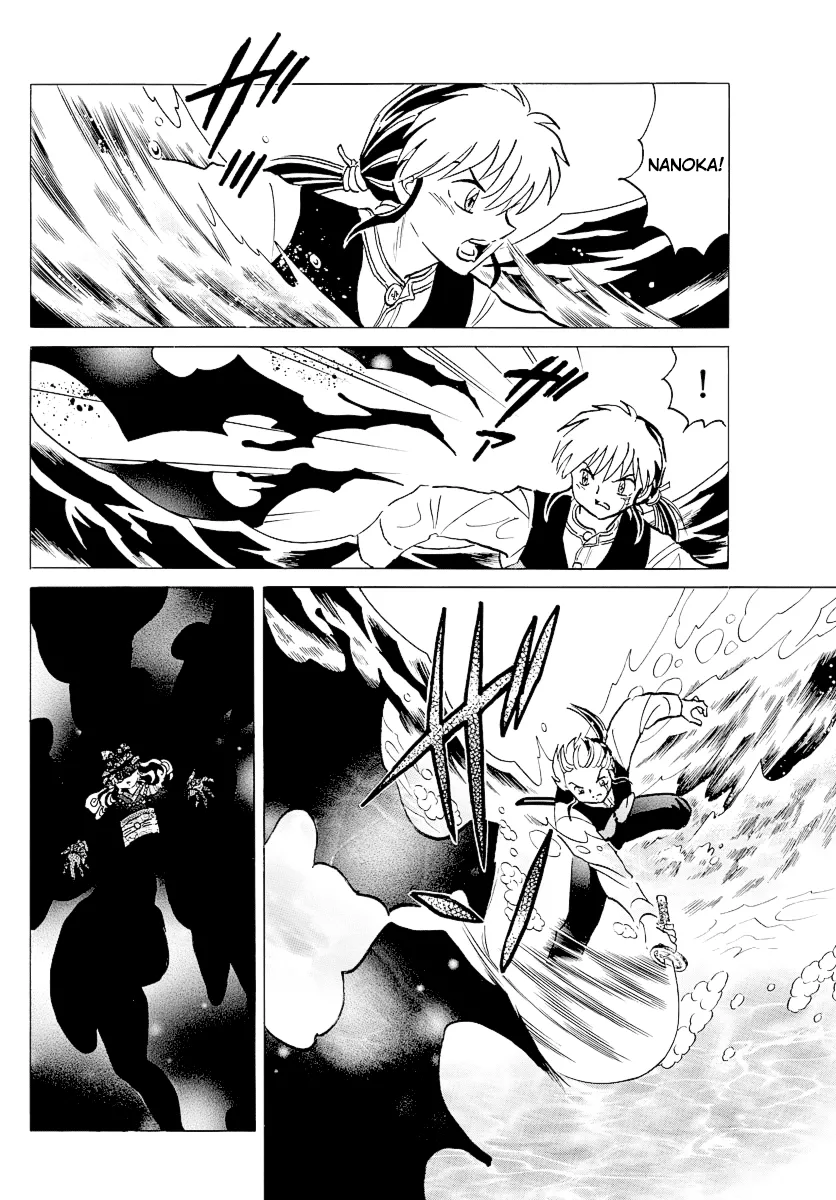 Read Mao Manga Online